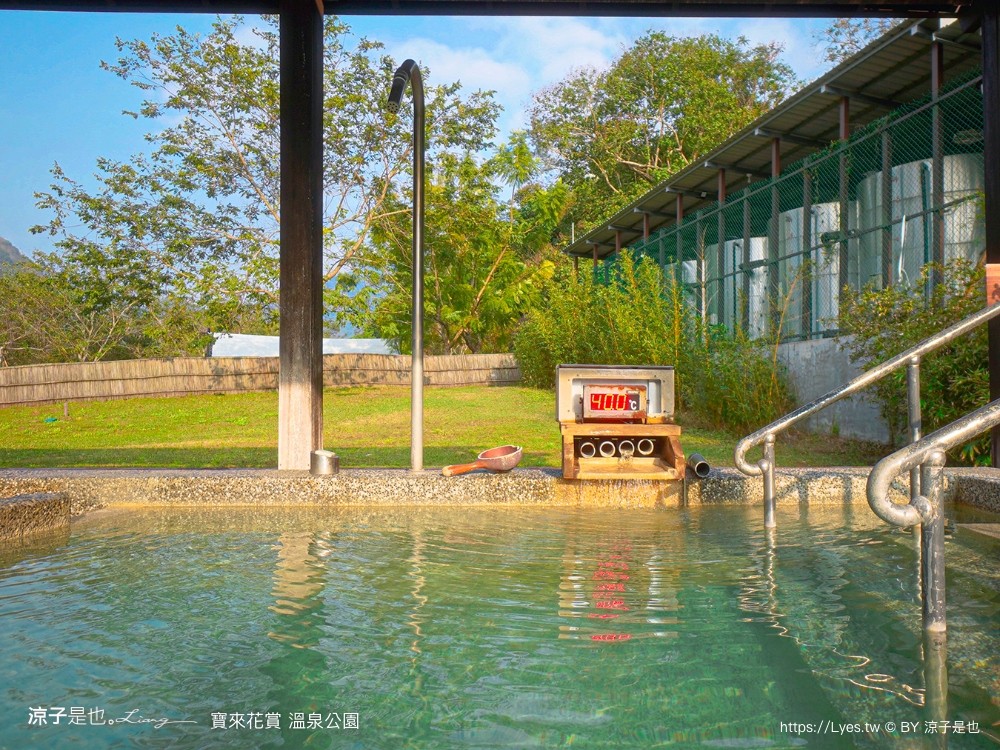 寶來花賞溫泉公園 門票 高雄景點 2025 泡湯 收費 大眾湯 遠山望月溫泉風呂露營區 溫泉景點 停車