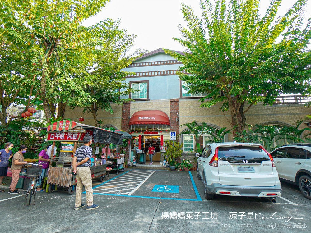 楊媽媽菓子工坊 台南伴手禮 手工蛋捲 鳳梨酥 團購美食 訂購單