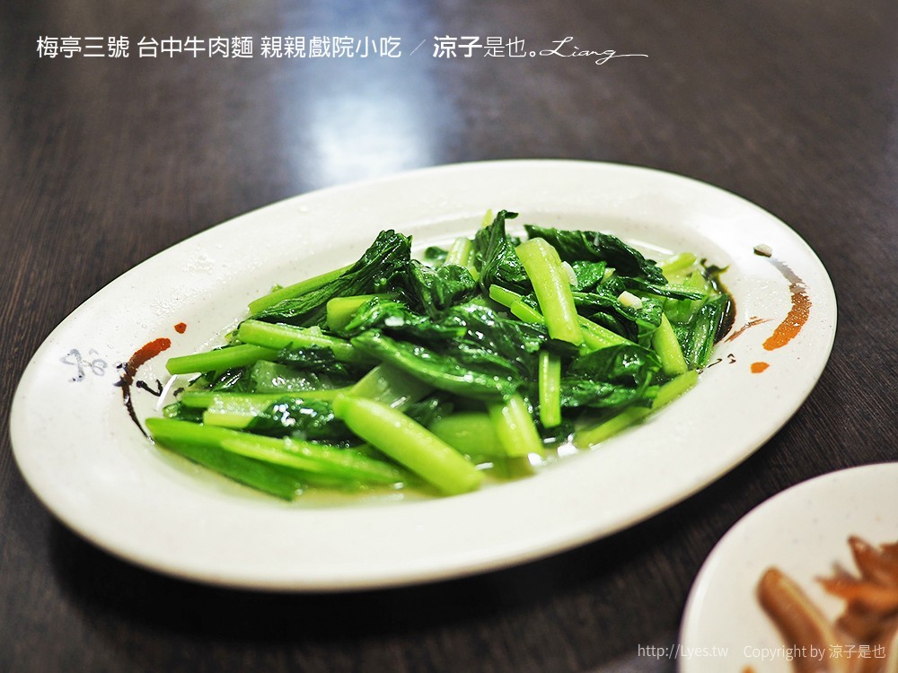梅亭三號 台中牛肉麵 親親戲院小吃