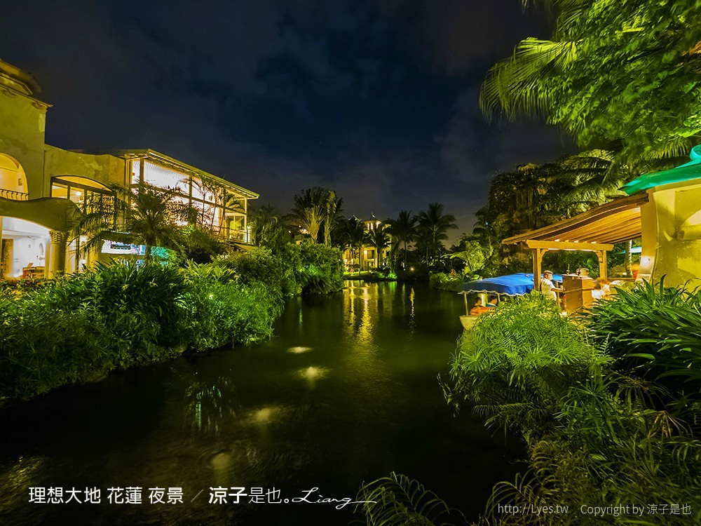 理想大地 花蓮 夜景