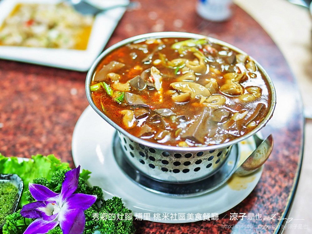 秀卿的灶腳 埔里 桃米社區美食餐廳