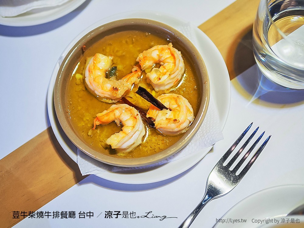 荳牛柴燒牛排餐廳 台中