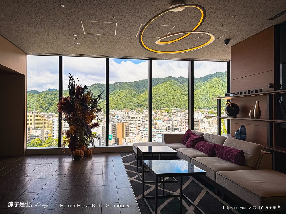 雷姆普拉斯神戶三宮 remm plus kobe sannomiya 神戶住宿 三宮飯店 神戶自由行 住宿推薦 按摩椅 交通方便