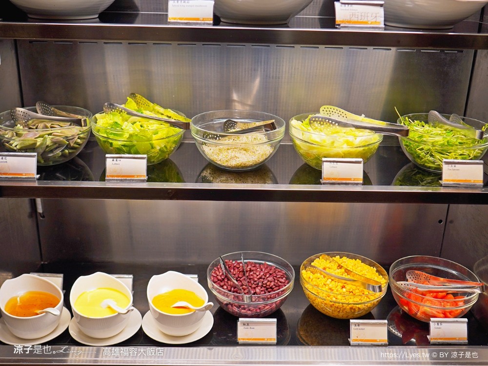 福容大飯店高雄 高雄親子住宿 鹽埕區飯店 捷運站住宿 早餐 房型 四人房 動物園主題房 泳池飯店 健身房