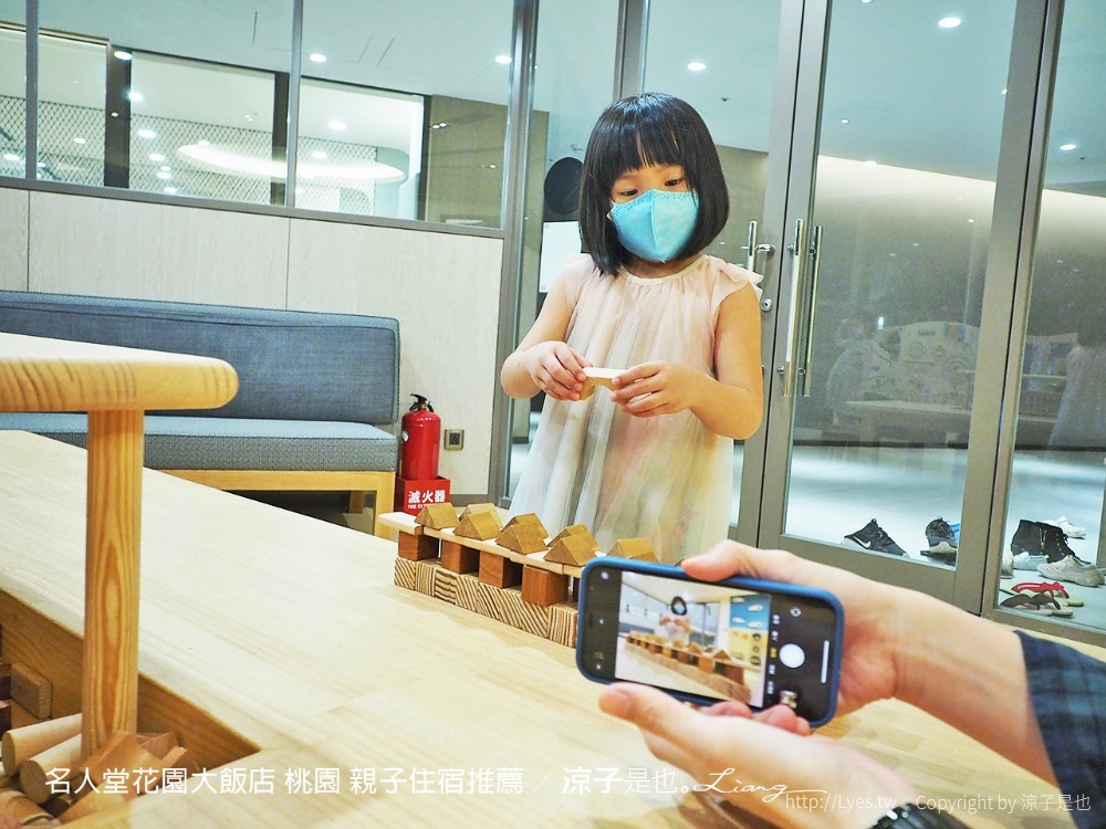 名人堂花園大飯店 桃園 親子住宿推薦