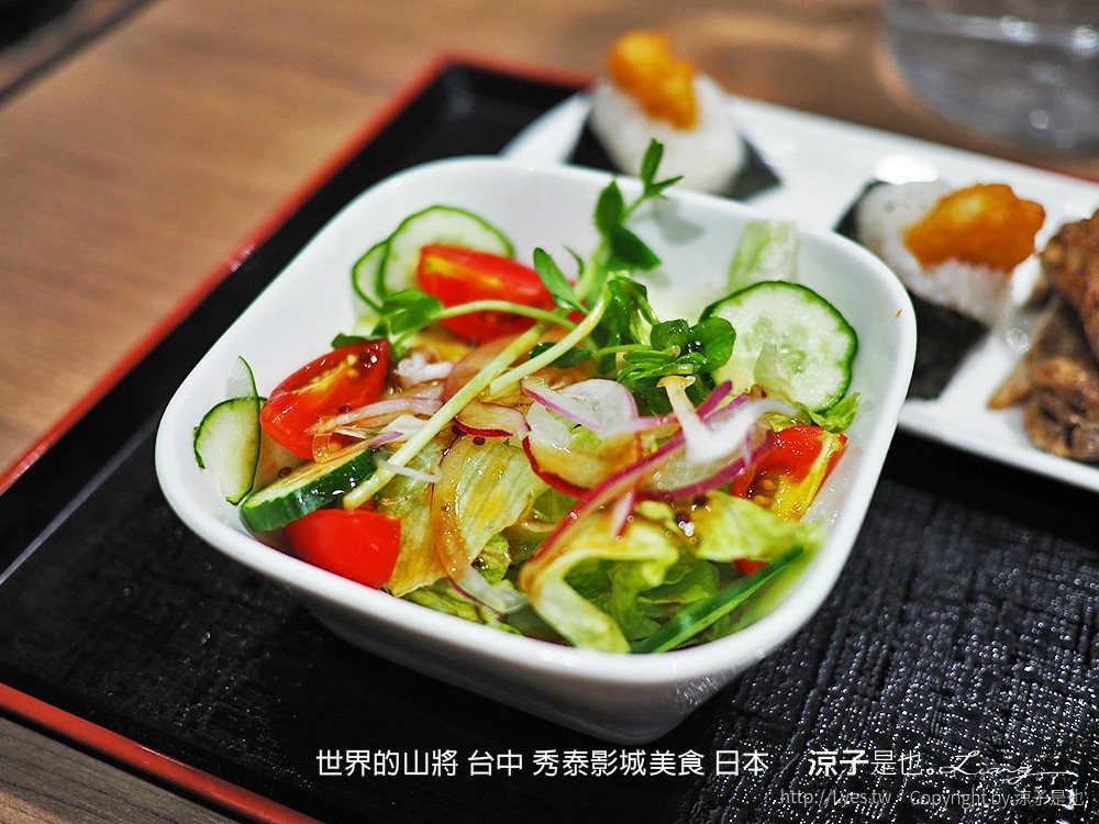 世界的山將 台中 秀泰影城美食 日本