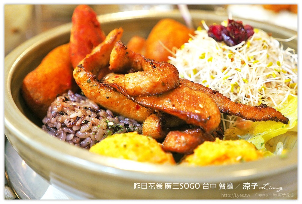 昨日花卷 廣三SOGO 台中 餐廳 - 涼子是也 blog