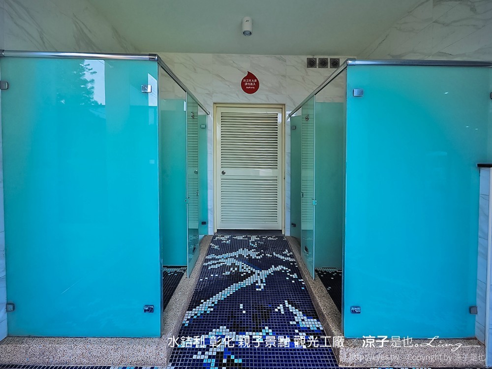 水銡利 彰化 親子景點 觀光工廠