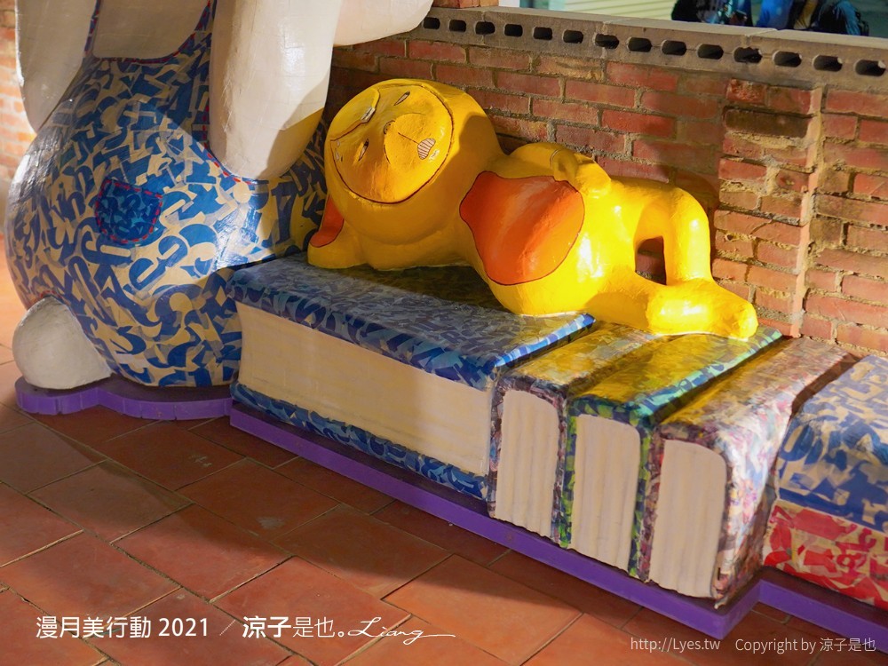 月之美術館 2021漫月美行動 台南鹽水景點 兔大叔帶路 蔡和泉故居 老街美術館 月津港燈節 鹽水護庇宮 台南藝文活動