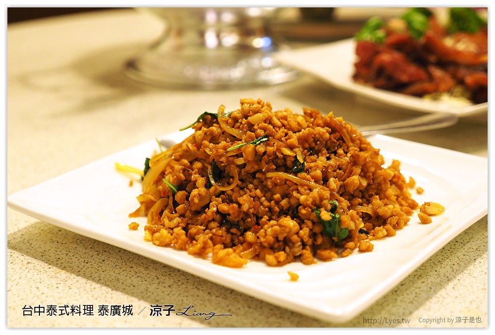 台中-泰廣城泰式料理 西屯區平價泰式美食 有超厚蝦餅好豪氣呀~