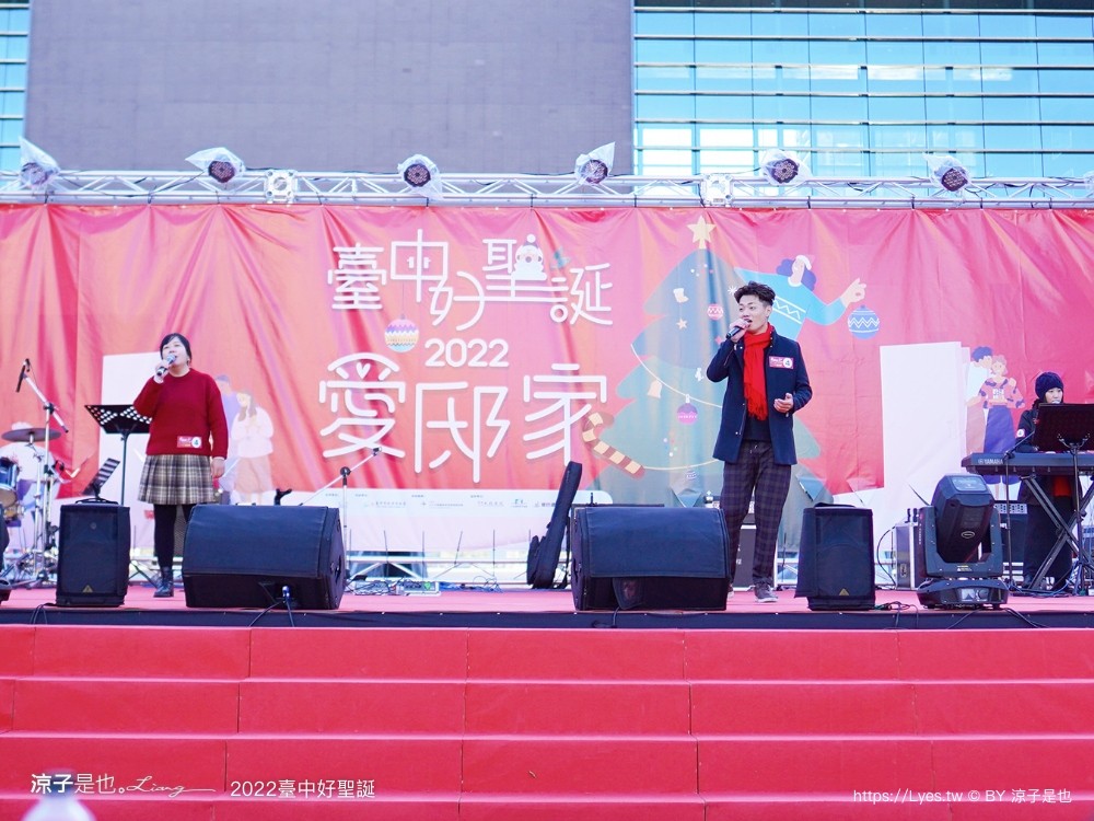 臺中好聖誕 愛邸家 台中聖誕 聖誕樹 抽獎活動 市集園遊會 親子遊戲站 集點摸彩