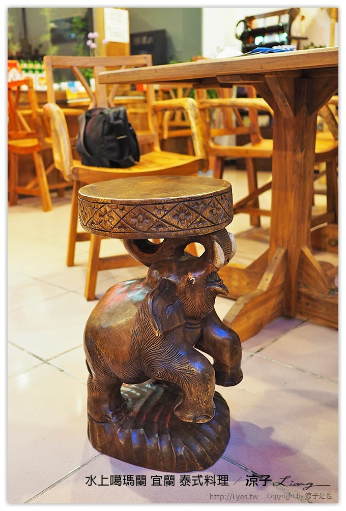水上噶瑪蘭 宜蘭 泰式料理 12