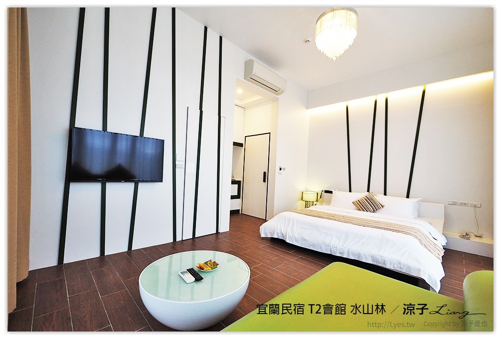 宜蘭民宿 T2會館 水山林 - 涼子是也 blog
