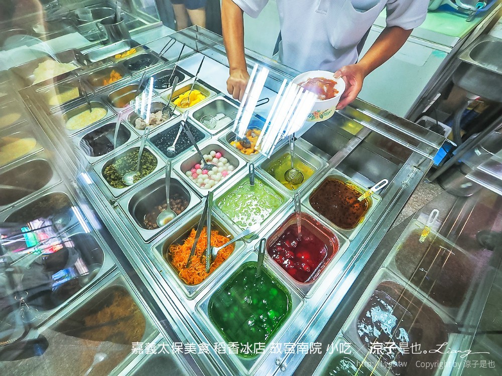 嘉義太保美食 稻香冰店 故宮南院 小吃