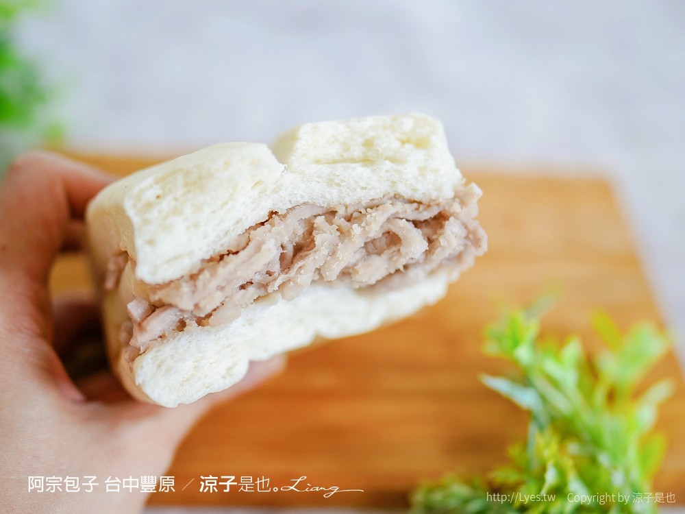 阿宗包子 台中 豐原 肉包 饅頭 菜單 手工老麵發酵 團購美食