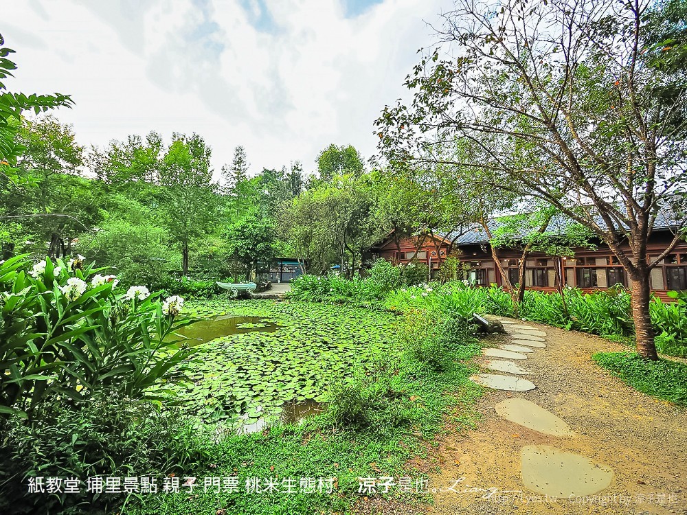 紙教堂 埔里景點 親子 門票 桃米生態村