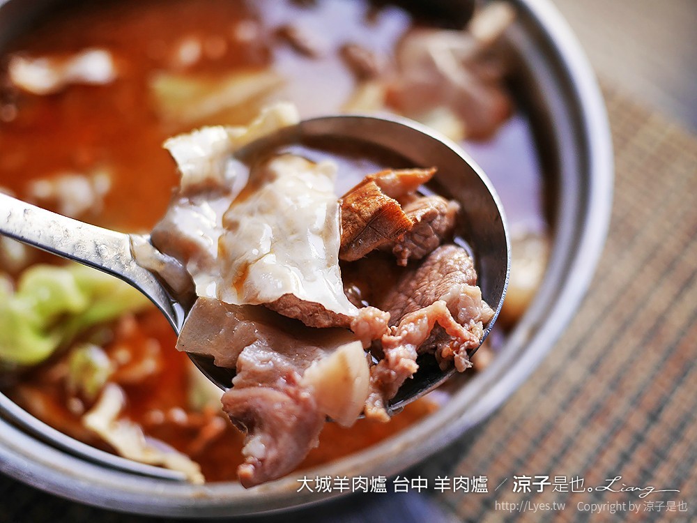 大城羊肉爐 台中 羊肉爐