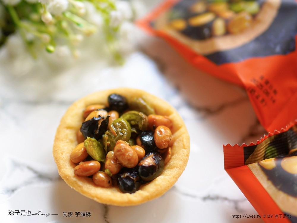 先麥芋頭酥 先麥食品 推薦必買 台中伴手禮 台中名產必買 台中太陽餅 酥餅 優惠禮盒 愛上起司三兄弟 豆塔 芋頭脆條 地瓜脆條