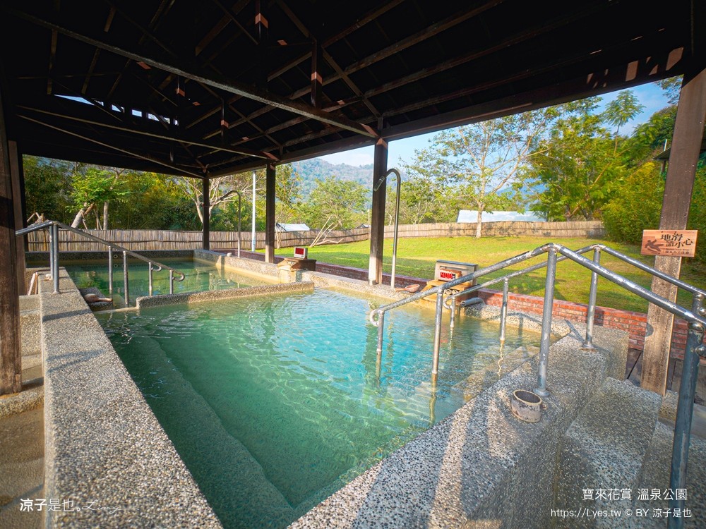 寶來花賞溫泉公園 門票 高雄景點 2025 泡湯 收費 大眾湯 遠山望月溫泉風呂露營區 溫泉景點 停車