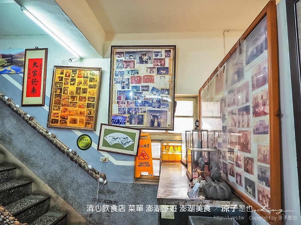 清心飲食店 菜單 澎湖旅遊 澎湖美食