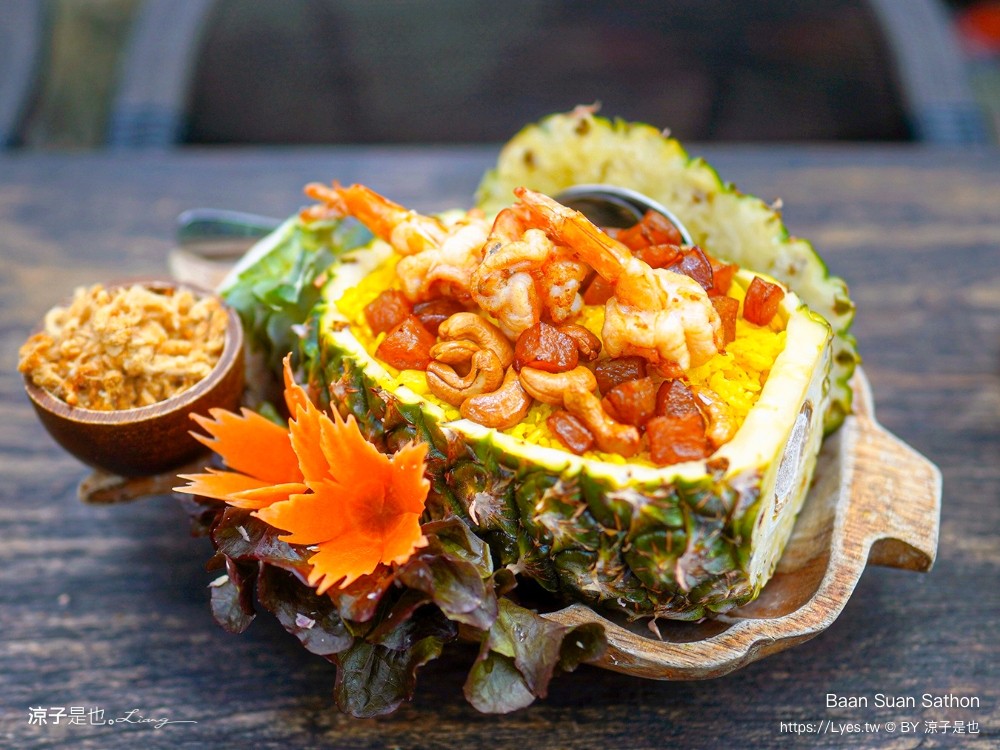 Baan Suan Sathon 泰國曼谷 森林系餐廳 推薦 泰式料理 網美風 交通 下午茶
