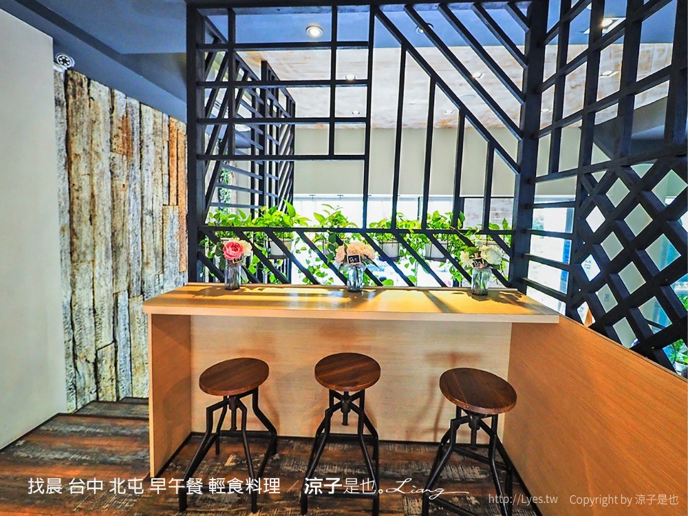 找晨 台中 北屯 早午餐 輕食料理