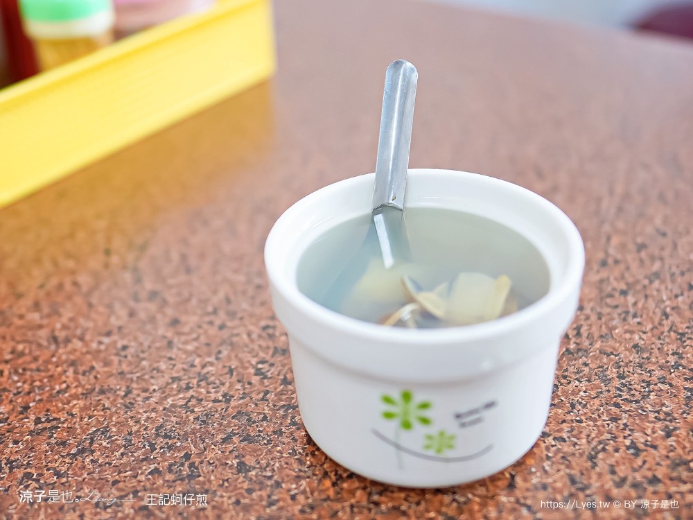 王記蚵仔煎 菜單 南投美食 埔里小吃 埔里王蚵仔煎 推薦 王家蚵仔煎 蛋煎 雞湯