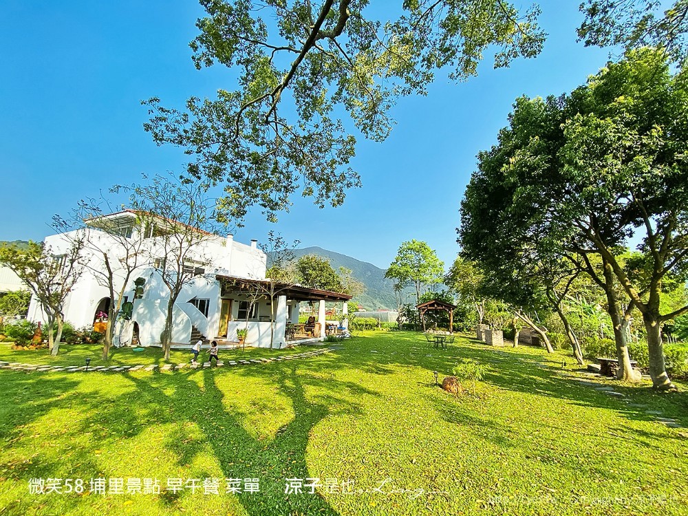 微笑58 埔里景點 早午餐 菜單 民宿 住宿 餐廳 美食 親子景點 貓咪