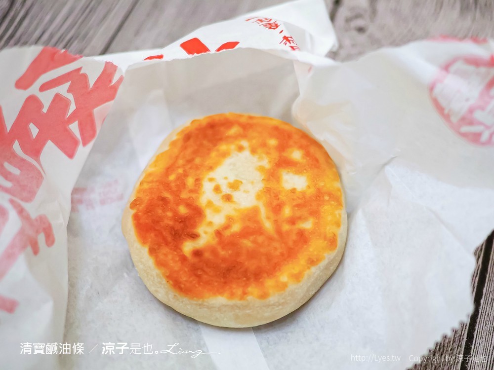 埔里鹹油條 清寶鹹油條 菜單 愛蘭早點達人 南投埔里美食小吃 在地人早餐