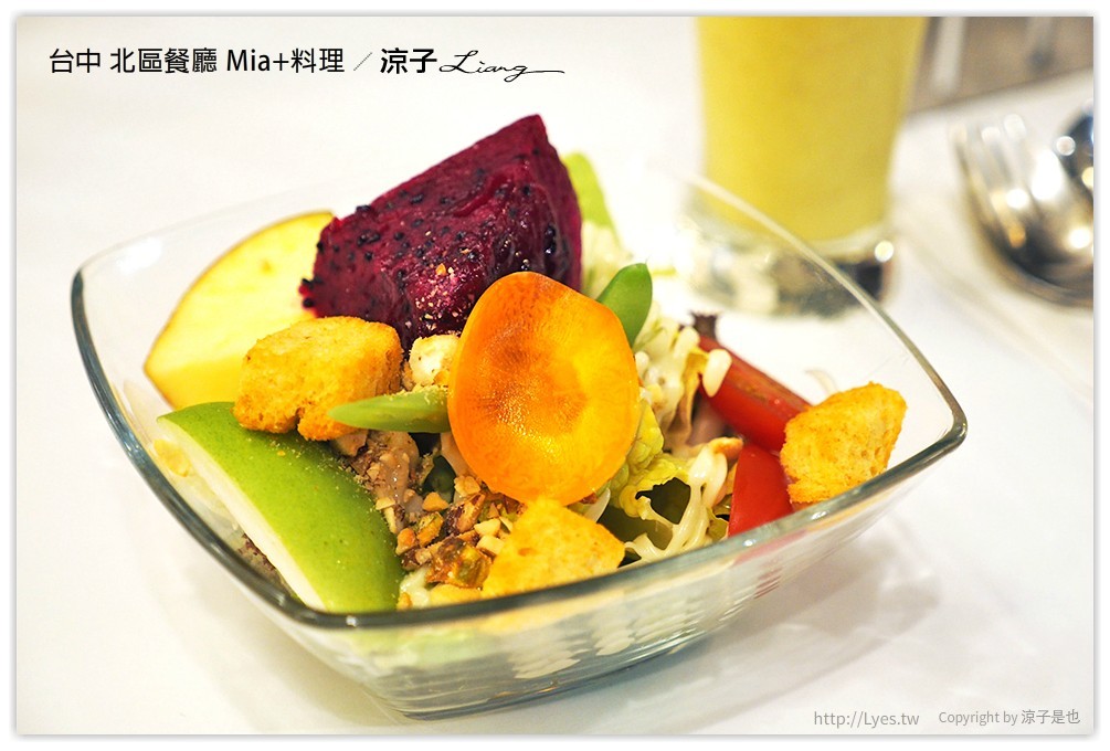 台中 北區餐廳 Mia+料理 34