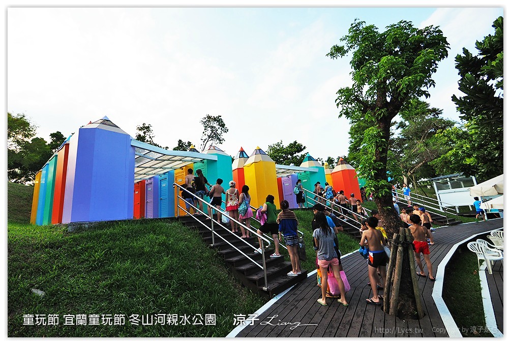 童玩節 宜蘭童玩節 冬山河親水公園 64