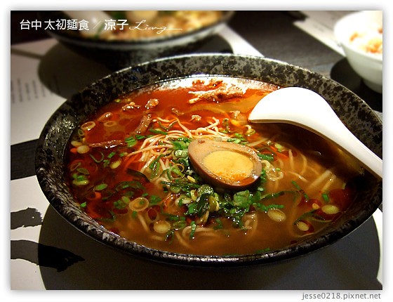 台中 太初麵食 19