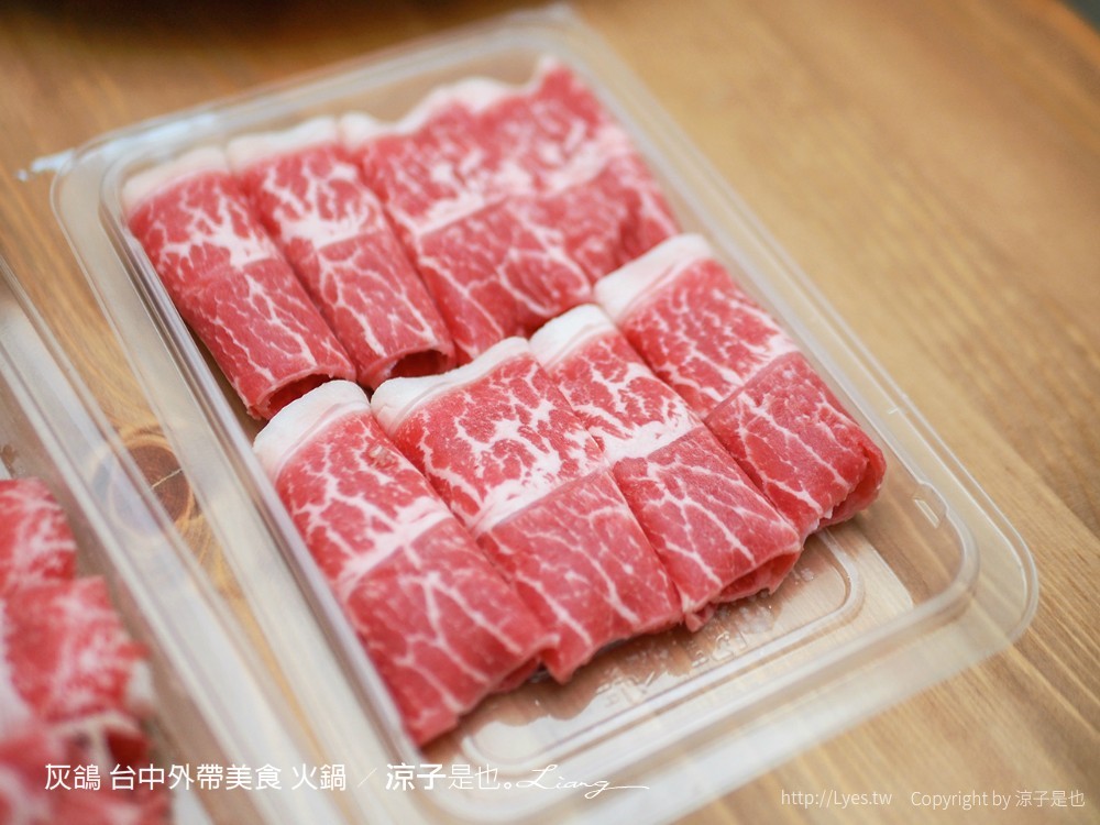 灰鴿 台中外帶美食 火鍋