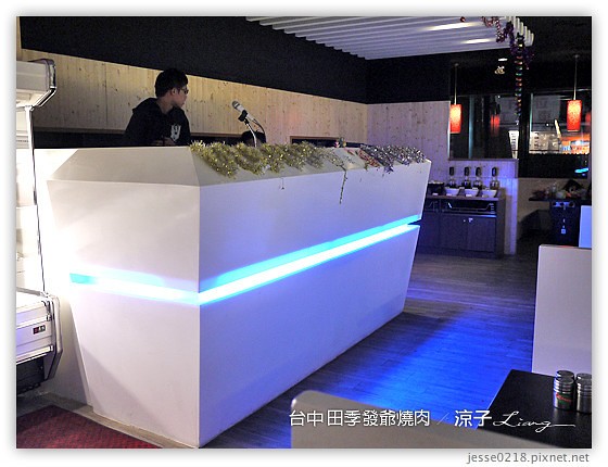 台中 田季發爺燒肉 12