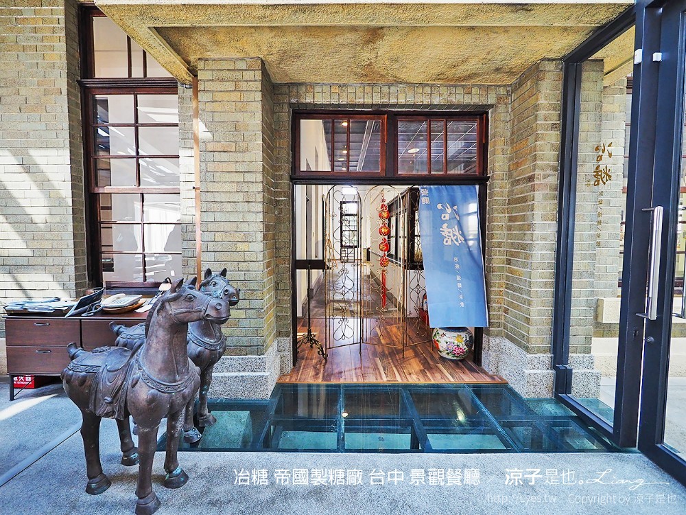 冶糖 帝國製糖廠 台中 東區 日式 景觀餐廳 火車站 新時代 文青 菜單