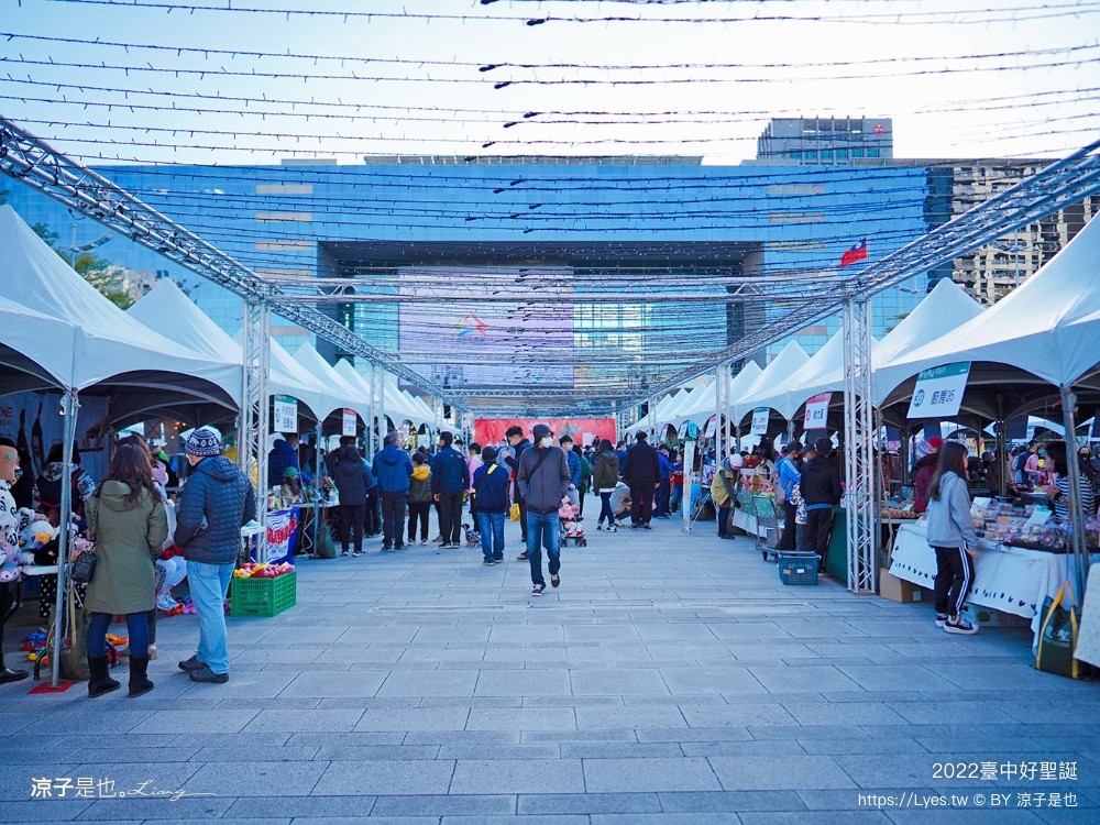臺中好聖誕 愛邸家 台中聖誕 聖誕樹 抽獎活動 市集園遊會 親子遊戲站 集點摸彩