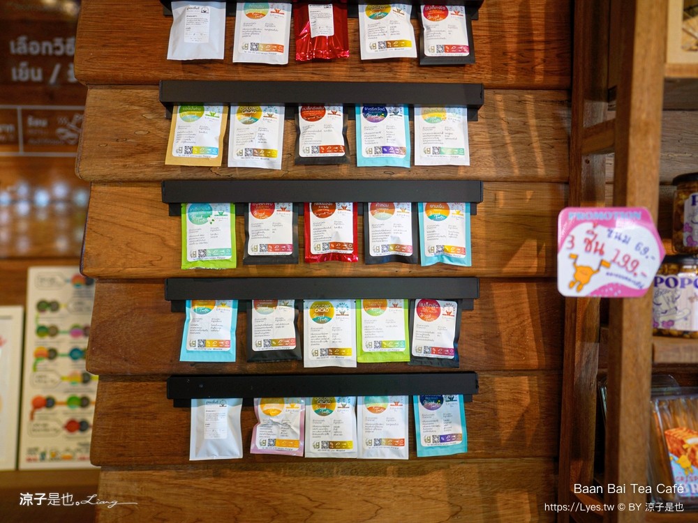 Baan Bai Tea Café 攀牙 咖啡館 推薦 普吉島美食 泰國茶飲 攀牙甜點 下午茶 普吉島一日遊
