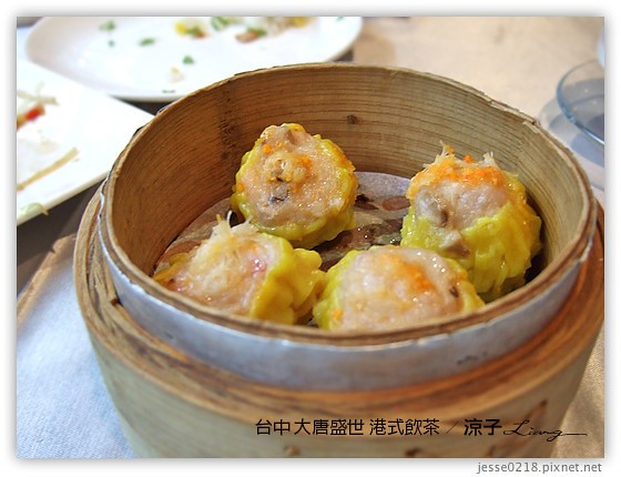 台中 大唐盛世 港式飲茶 20