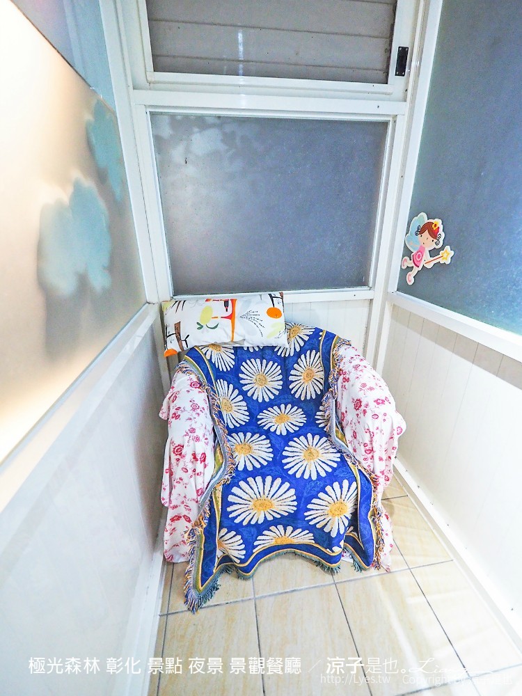 極光森林 彰化 景點 夜景 景觀餐廳