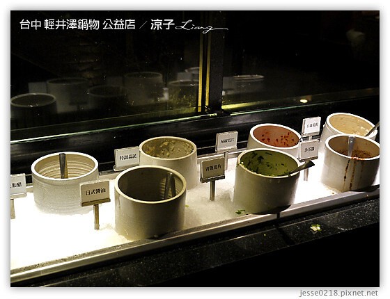 台中-輕井澤鍋物 公益店-台北朋友很喜歡的大氣裝潢火鍋店