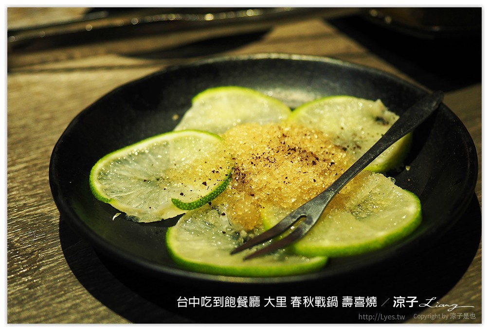 台中吃到飽餐廳 大里 春秋戰鍋 壽喜燒 46