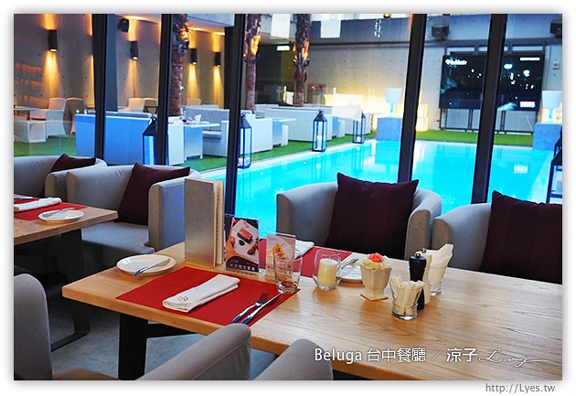 台中-Beluga餐廳-夢幻池畔旁的美味法式料理試吃報告