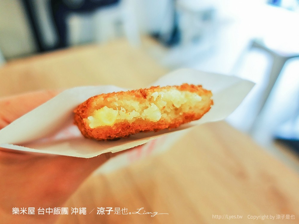 樂米屋 台中飯團 沖繩