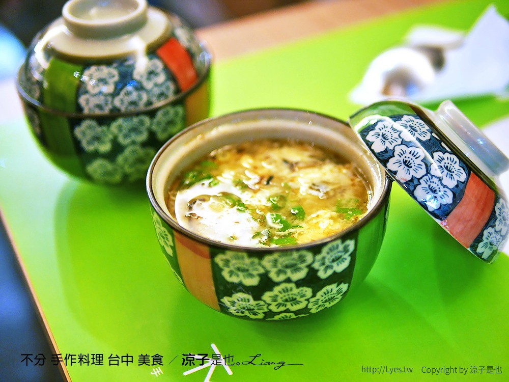 不分 手作料理 台中 美食