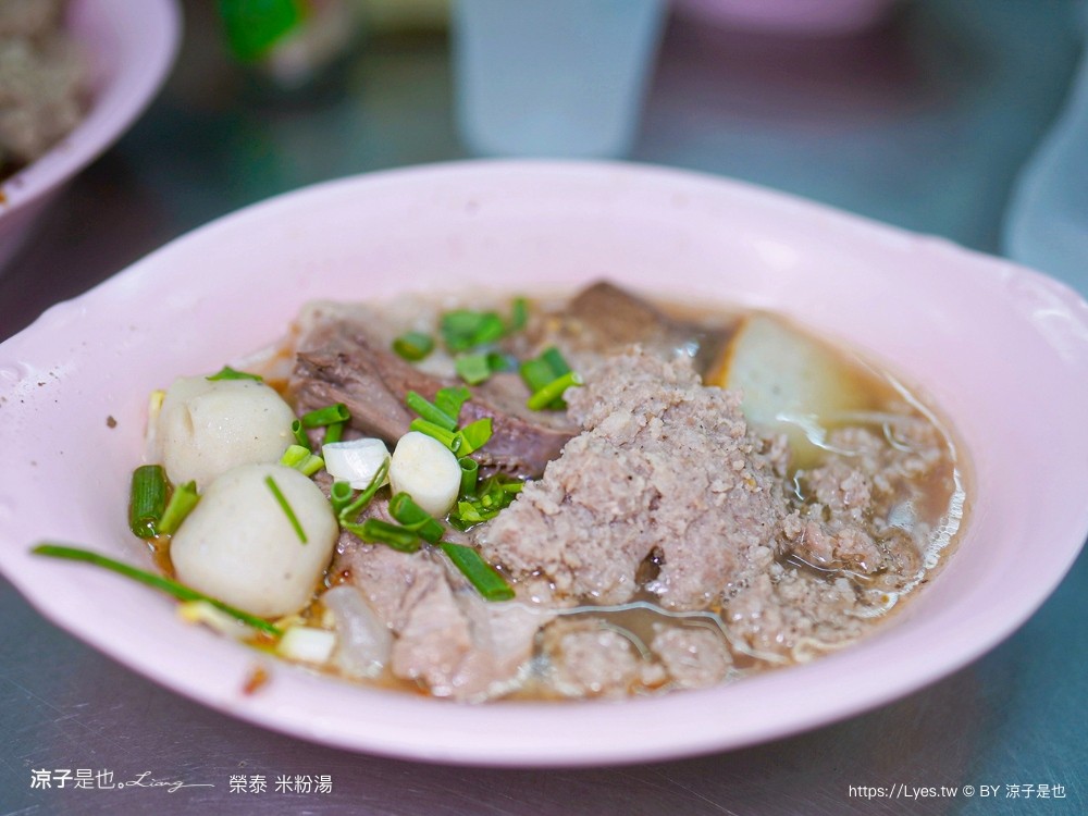 榮泰米粉湯 菜單 曼谷美食 rung rueang pork noodle 泰國米其林必比登推介美食 bts phrom phong