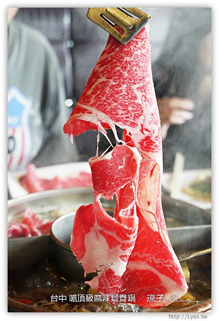 台中-嗆頂級麻辣鴛鴦鍋-麻辣火鍋吃到飽 小蒙牛新品牌