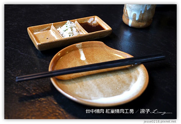 台中-紅巢燒肉工房-美味燒肉與鮮美秋蟹