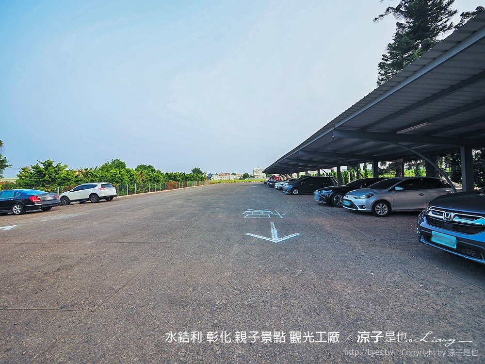 水銡利 彰化 親子景點 觀光工廠