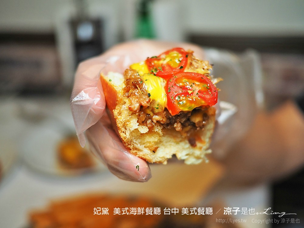 妃黛 美式海鮮餐廳 台中 美式餐廳