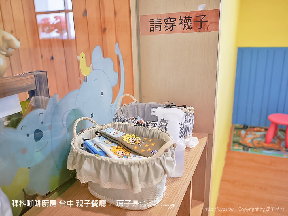 稞枓咖啡廚房 台中 親子餐廳